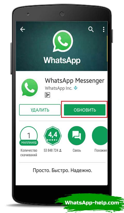 не работает микрофон в ватсапе айфон видеовызов