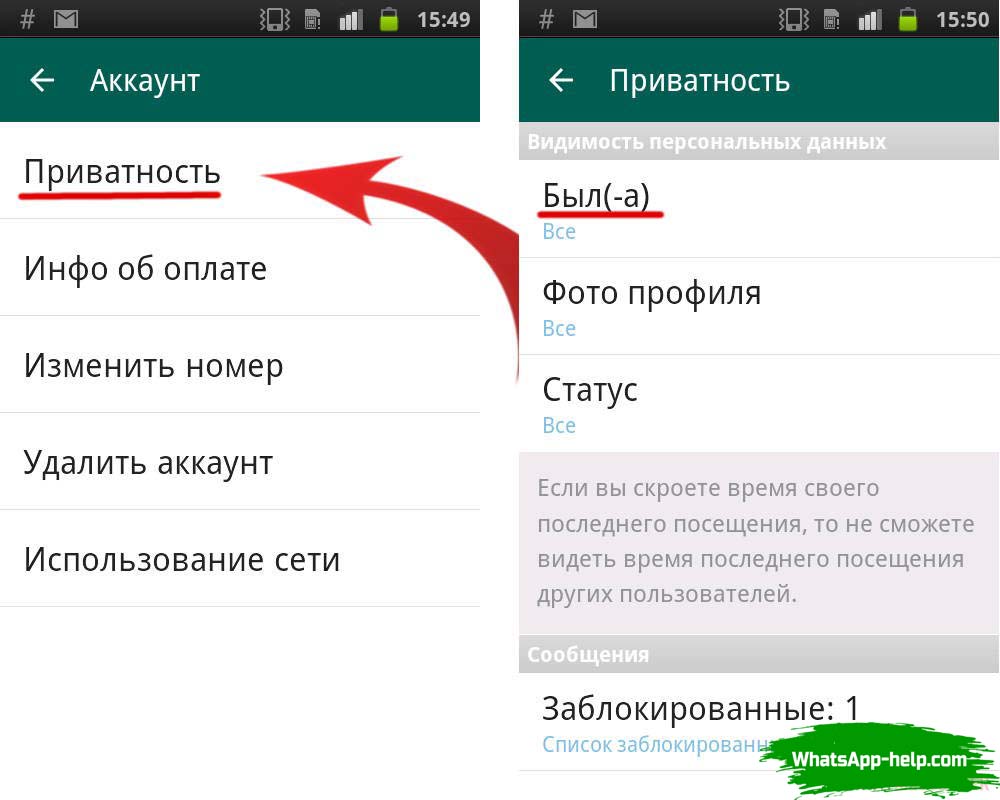 почему в ватсапе не видно фото